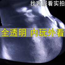 Airplane Cup Mens Products Mature Woman Live Version Butt Inverted Film Cup Adult Sex Toy Pubic Famous Device Masturbator