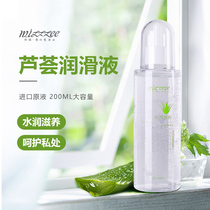 Mystery Ji new aloe vera lubricant couple sex anal leave-in water-soluble passion fun lubrication supplies yellow qr