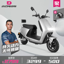 Small knife electric car flagship store 60V tram male lady scooter pedal electric moped delivery car