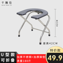 Toilet seat for the elderly foldable female pregnant woman Household squat stool stool stool toilet seat Squat toilet to change toilet is simple
