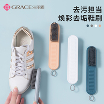 Jielia shoe brush does not hurt shoes soft brush shoes shoe wash shoes clothes brush household multifunctional brush no dead angle cleaning brush