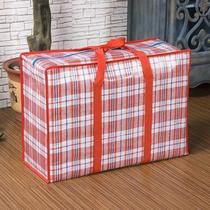 Waterproof Thickened Extra-capacity Oxford Cloth Moving Bag Hand Packing Hemp Bag Canvas Woven Luggage Bag