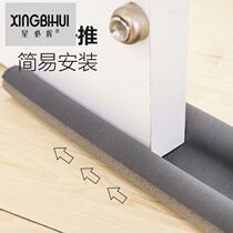 Winter wind door sealing under the soundproof door under the door door of the door door door