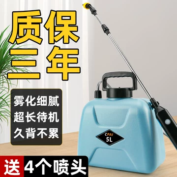 小型撒药机-小型撒药机促销价格、小型撒药机品牌- 淘宝