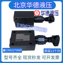 DBDH10P10B 315 Huade hydraulic relief valve DBDS10P 200 DBDH10G10B 315 2 S10