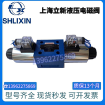 Shanghai Lixin hydraulic 4WE10E-L3X CW220RNZ5L 10J G D C Y H electromagnetic reversing valve