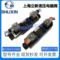 Shlixin hydraulic solenoid valve 4WE6J-L6X EG24NZ5L 6E 6H 6D 6GEW220-50NZ5L