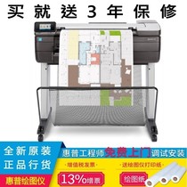 HP HP T830 A1 plotter A2 A3 printer printing copy scanning CAD engineering drawing blueprint machine