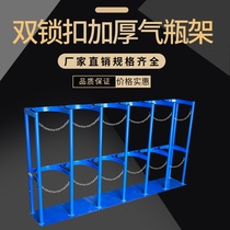 Universal oxygen cylinder cylinder fixing frame Industrial propane gas bottle cabinet protection and safety device New bracket chain