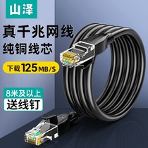 Network cable one thousand trillion ultra-six type routers computer broadband connection line 10 m high-speed transmission of pure copper wire core household type