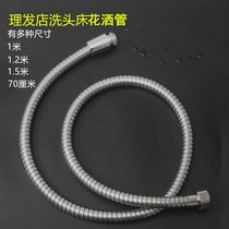 Head washing bed Shower Head Hose Hairspray Shop Wash Head Bed Spray Head Hose Faucet Pipe Hair Salon Flushing Water Bed Water Pipe Accessories