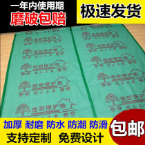 Decoration of floor protective film floor protective pad tile tile tile moisture film home furnishing room disposable laying film
