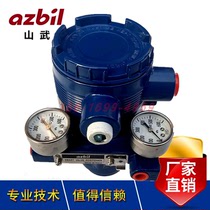  Japan Azbil Yamabu AVP300-RSD3A-XXXX-X valve positioner Intrinsically safe flameproof Azbil