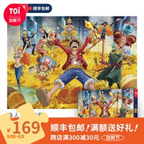 TOI Tuyi Tide Play Hanging Piece Jigsaw 1000 Adult Decompression Relief Difficult with Frame Toys