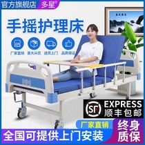 Nursing bed Home multifunctional paralysis patient defecate elderly lifting bed turn over bed medical bed medical bed