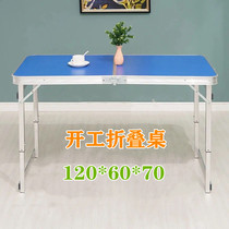 Opening folding table portable outdoor foldable table and chair light small dining table home decoration ground push table