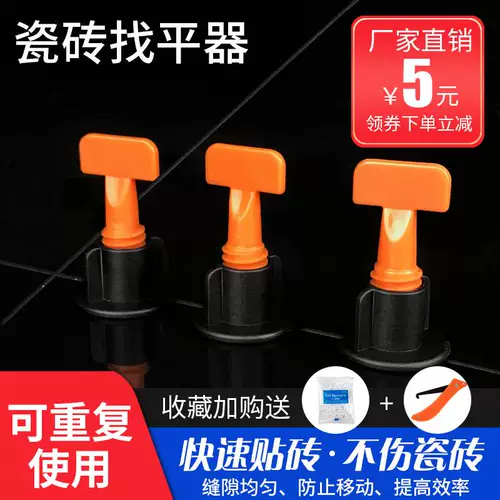 Настройка прибора настройка инструмента Артефакт пасты наводнение пластиковое расположение с фиксированной картой лестницы тип T Новые инструменты