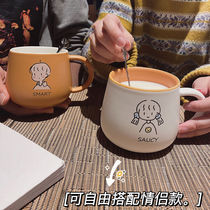 Two Couple Mugs with Spoon Ceramic Cup Simple Girl Han INS Wind Milk Coffee Cup for Men and Women