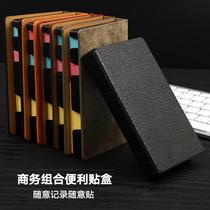 Business hand account post-it paper box tearable Post-It note creative note paper note combination set multi-function sticker office stationery custom-made self-adhesive large message Post custom enterprise logo