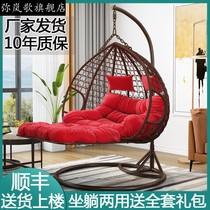 Hanging chair hanging basket rattan chair home lazy rocking chair Net red birds nest rocking chair balcony hanging basket chair indoor swing chair