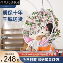 Hangbasket rattan chair indoor home hammock double swing balcony rocking chair falling birds nest hanging chair hanging chair