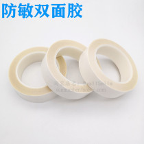 Office handmade stickers pressure sensitive hot melt adhesive thin skin contact double-sided tape pregnancy paste thermometer anti-light