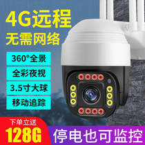 Camera home panoramic 360 degrees no dead corner mobile phone remote without network outdoor HD wireless monitor