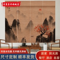 Carbonized printing bamboo curtain roller curtain curtain partition screen decoration Chinese Zen tea room artistic conception decoration painting curtain