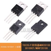 TO220 F Schottky MBR20100 30100CT MBRF20100 20200G 30100CT Diode