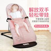 Pap baby sleeping artifact rocking chair baby can sit can lie down multi-function coax baby free hands rocking chair summer comfort