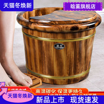 Carbonized foot tub household 30cm high foot tub wooden foot tub thermal insulation foot tub wooden foot tub solid wood foot tub