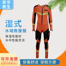 Waters wet rescue suit life-saving equipment flood relief fire helmet oxtail rope rescue knife rescue boots