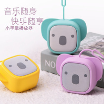 English ear grinding artifact Baby early education machine Network Music player Baby smart toy Puzzle enlightenment
