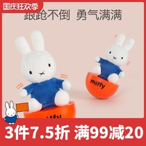 Mifei Miffy warm tumbler toy rattle baby 0-3-6-12 months baby toy educational early education
