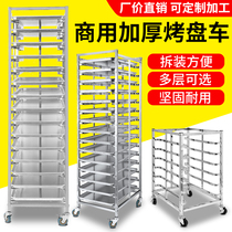 Oven rack commercial baking tray rack multi-layer aluminum alloy inner baking grill storage rack cart