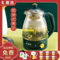 Delight Pig Cooking Tea Instrumental Home Fully Automatic Insulation Black Tea Cooking Teapot Steam Glass Electric Steam Tea Machine Puer Steam Teapot