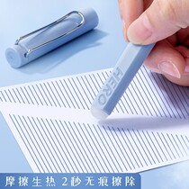 Hero 369 Heat Erasable Pens Student Special Erasable Pens Primary School Blue Pens Third Grade Thermal Replaceable Ink Blade Printed Water Pen Blue and Black Magic Wipe Replacement Refill Gift Box