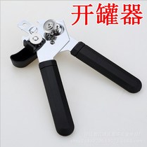 Can opener can knife cap opener can opener bottle opener opener opener opener artifact household commercial