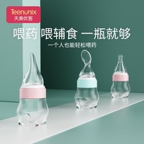 Neonatal bottle feeding medicine artifact baby child anti-choking baby feeding water drinking water feeding milk dropper medicine feeding device