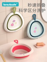 Baby folding basin baby baby child washbasin wash butt butt wash foot wash underwear student dormitory can hang Basin