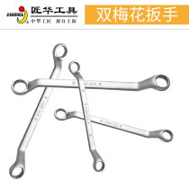 Craftsman tool dour head plum flower wrench hardware tools car repair machine repair double head plum blossom wrench eye wrench