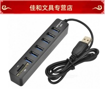 High Speed Usb Wire Splitter 2 0 Drag Six Computer Expansion Interface Otto hub Hub Card Reader TF SD