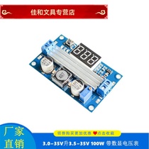 DC-DC high power adjustable boost module 3 0~35V boost 3 5~35V 100W with digital voltmeter