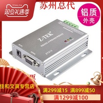 Z-TEK force RS232 go RS485 RS422 RS485 converter industrial grade with power ZY212