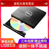 USB3 0 External CD CD CD DVD Recorder notebook desktop Mac Universal external connection mobile CD box