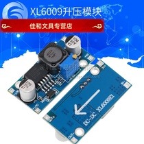 XL6009 BOOST MODULE DC-DC POWER MODULE OUTPUT adjustable ULTRA LM2577 4ASUNLEPHANT