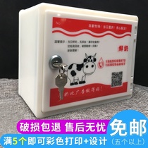 Milk delivery box accommodates strong milk box distribution Anti-fall and touch wall-mounted wall-mounted rain-proof milk box Outdoor