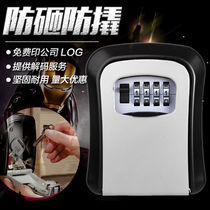 Decoration key password box Construction site cats eye key box Bed and breakfast door Wall-mounted storage password lock Metal anti-theft