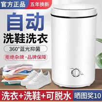 Shoes washing machine electric brush shoes washing machine household small drying machine automatic sockwashing machine