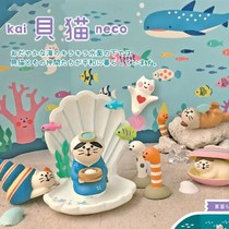 decole groceries Japanese Summer Sea World shell cat shark desktop home decoration ornaments
